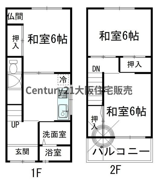 大阪市生野区中川西１丁目の中古一戸建て