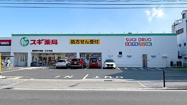 新着　ルモングレース森之宮(スギ薬局城東東中浜店)