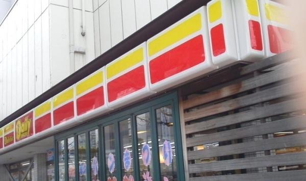 新着　ルモングレース森之宮(デイリーヤマザキ森之宮2丁目店)