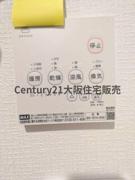 新着　田島3丁目　新築戸建て