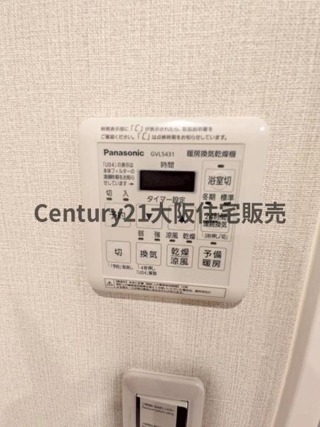 今里グリーンハイツ