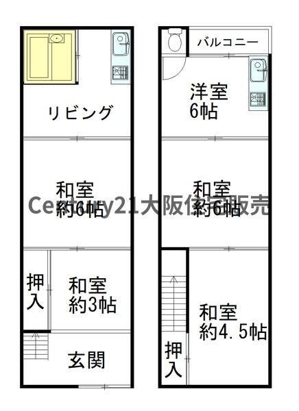大阪市生野区田島１丁目の中古一戸建て