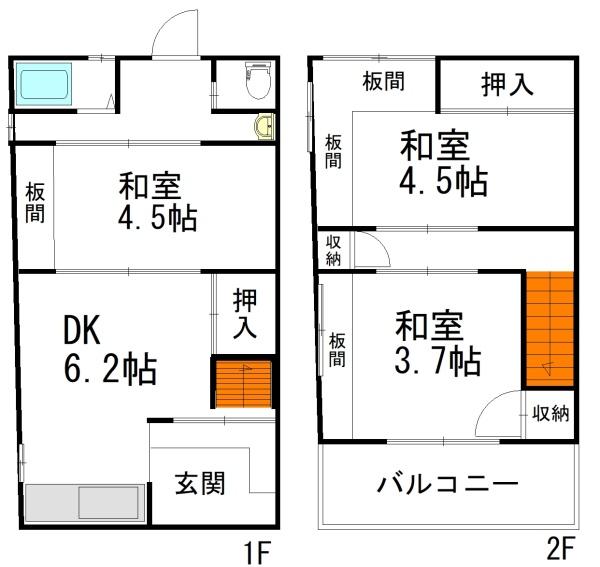 新着　鴫野西1丁目　テラスハウス
