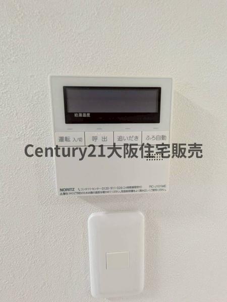 新着　シャトーサンパークスクエア