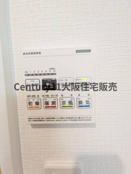 新着　荒川2丁目　一戸建て