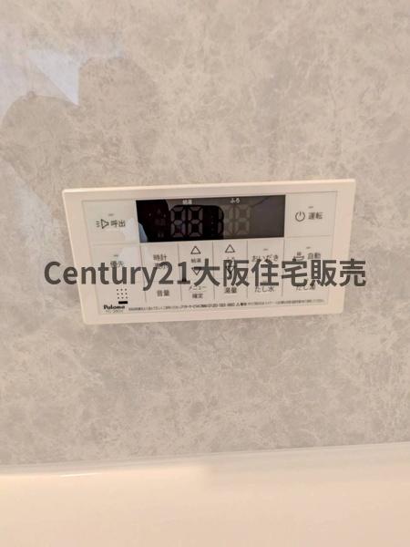 新着　荒川2丁目　一戸建て