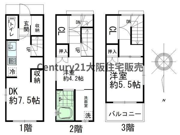 新着　三ノ瀬3丁目　一戸建て