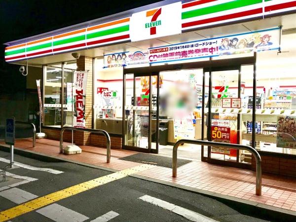 東大阪市三ノ瀬３丁目の中古一戸建て(セブンイレブン東大阪三ノ瀬1丁目店)
