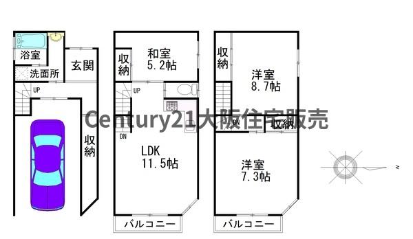 新着　長堂1丁目　一戸建て