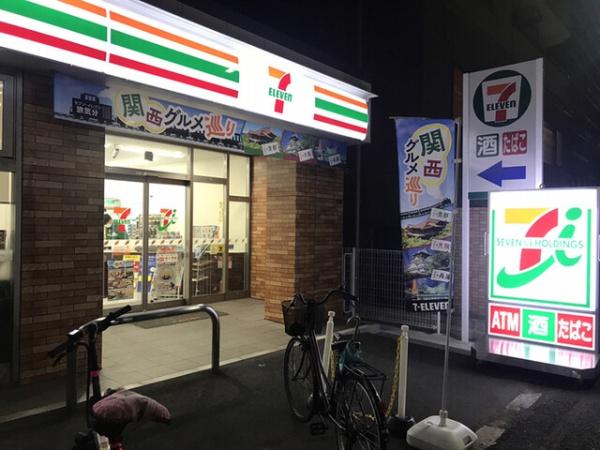 新着　朝日プラザ高津(セブンイレブン大阪上汐3丁目店)