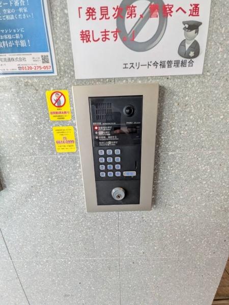 新着　エスリード今福　　低層階