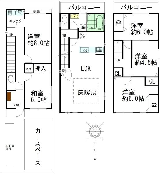 大阪市東成区大今里２丁目の中古一戸建て