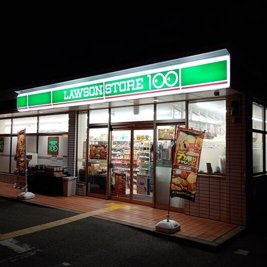 大阪市東成区大今里２丁目の中古一戸建て(ローソンストア100東成神路三丁目店)
