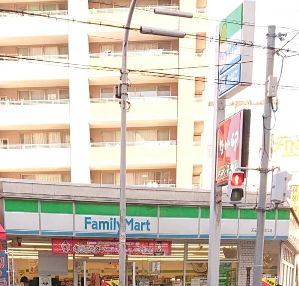 新着　天王寺スカイハイツ(ファミリーマートJR天王寺駅北口店)