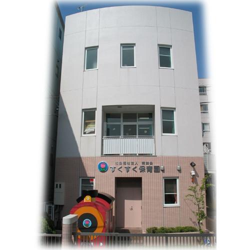 新着　シャルマンコーポ寺田町(社会福祉法人晴朗会すくすく保育園)