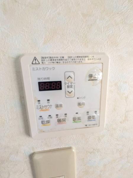 大阪市東成区中道４丁目の中古一戸建て