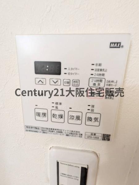 新着　ハイネスプリモール城東