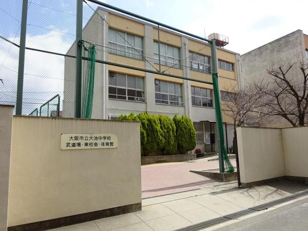 大阪市生野区桃谷５丁目の土地(大阪市立大池中学校)