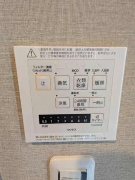 新着　エルグリーンたつみ