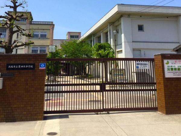 新着物件　アービング鶴見緑地公園　8階部(大阪市立茨田北中学校)