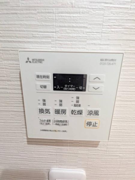 新着物件　アービング鶴見緑地公園　8階部