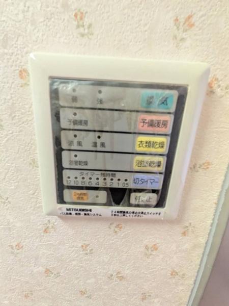 新着　今里グリーンハイツ