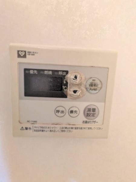 新着　今里グリーンハイツ