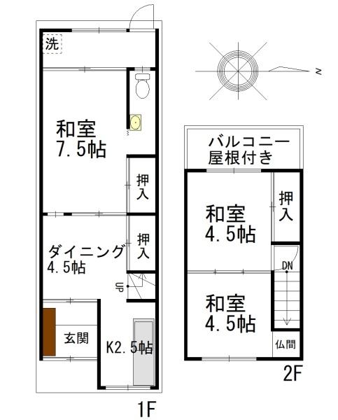 大阪市東成区中本５丁目の中古一戸建て