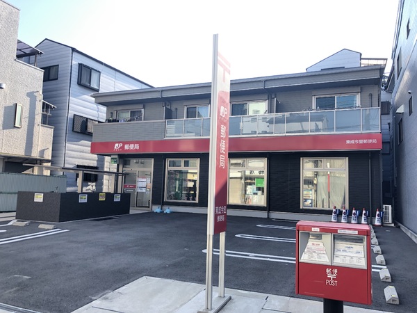 新着　サンコート今里(東成今里郵便局)