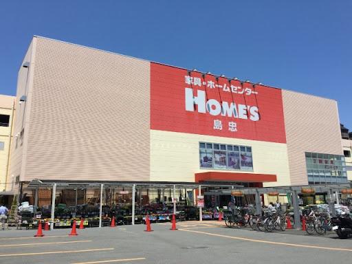 新着　関目グリーンハイツA棟(島忠ホームズ鶴見店)