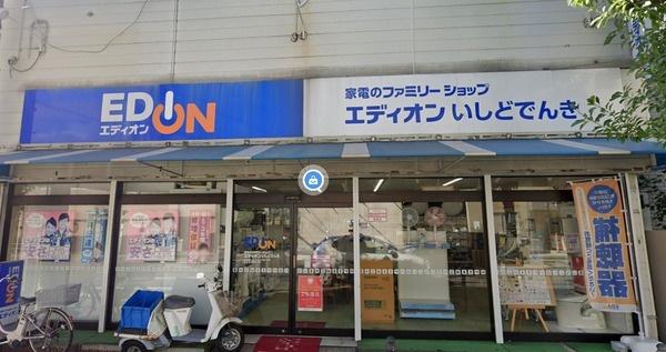 大阪市生野区中川４丁目の土地(エディオンいしどでんき)