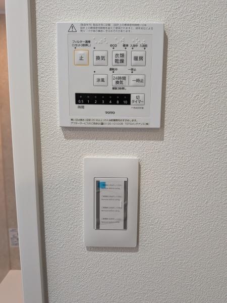 新着　エステムコート鶴橋パルテピア