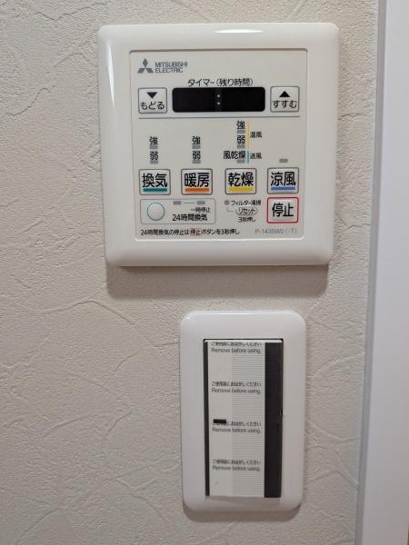 新着　すみれ橋第２コーポ３号棟