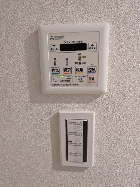 新着　四季彩都けやき館
