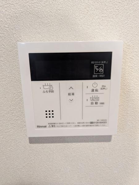 新着　四季彩都けやき館