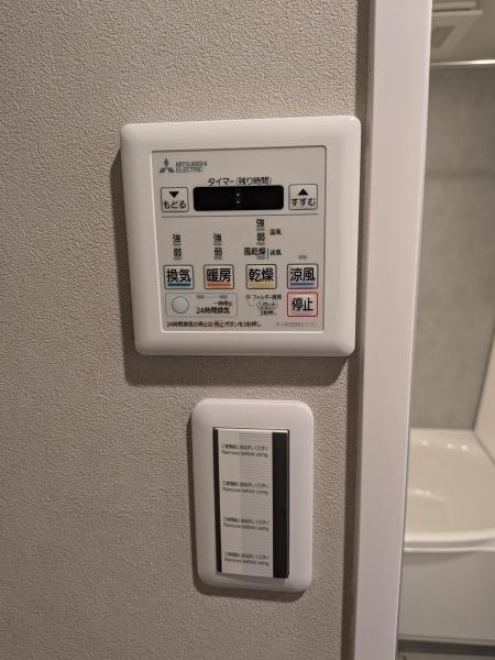 新着　四季彩都くすのき館