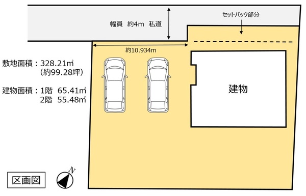 古河市幸町　中古住宅