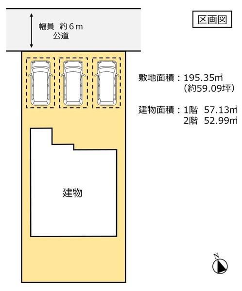 小山市小山　中古住宅