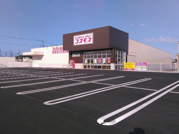 古河市鴻巣の土地(ディスカウントドラッグコスモス大堤店)