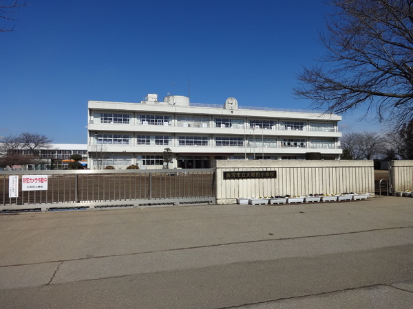 古河市大和田の土地(古河市立大和田小学校)