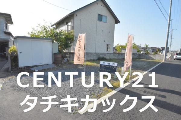 栃木市大宮町　売地