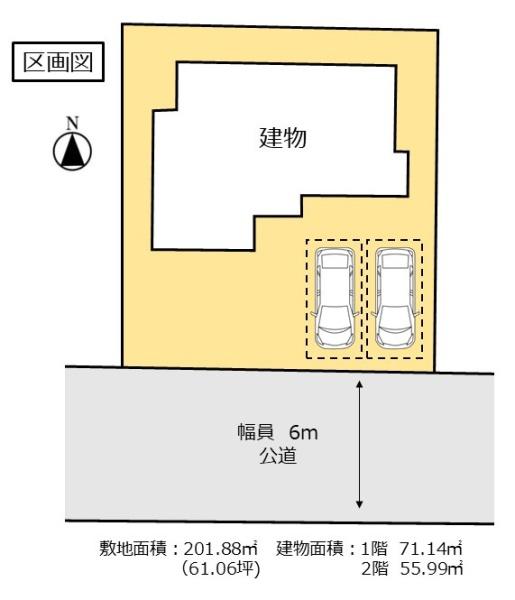 古河市けやき平１丁目　中古住宅