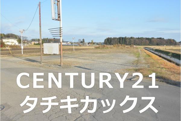 古河市小堤　売地