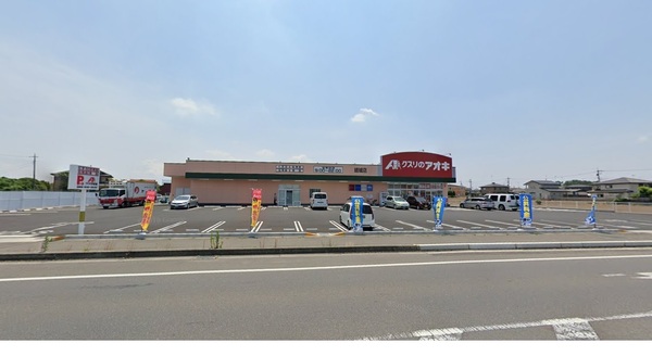 結城市大字結城の土地(クスリのアオキ結城店)