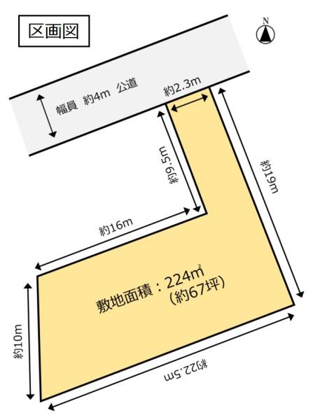 古河市上辺見　売地