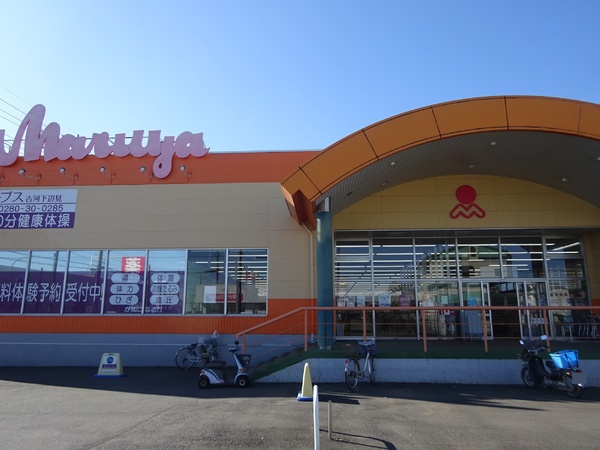 古河市上辺見の土地(マルヤ総和店)