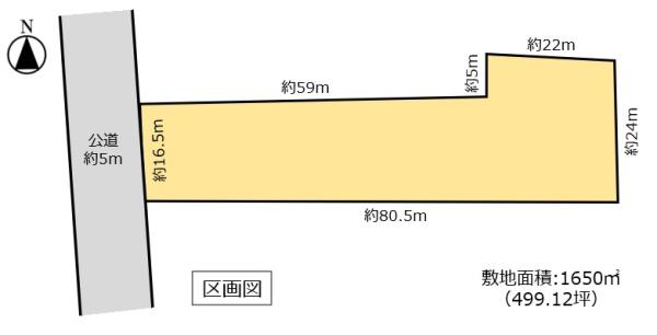 古河市諸川　売地