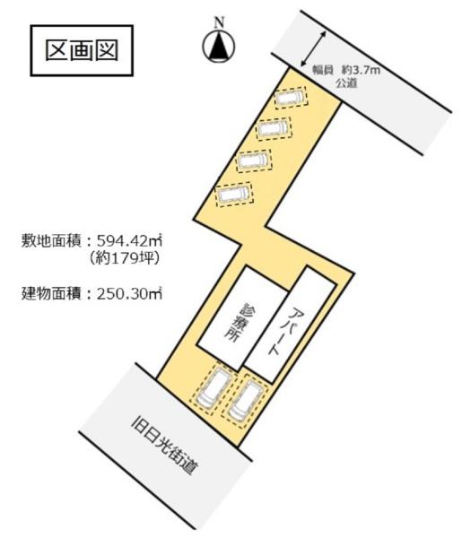 古河市本町　売店舗（アパート付）