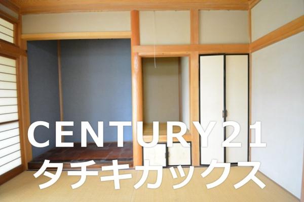 古河市中央町３丁目の中古一戸建て