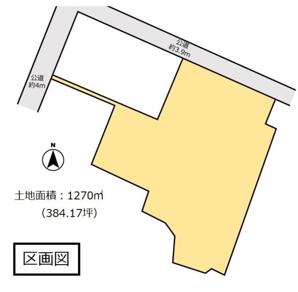 古河市大手町　売地